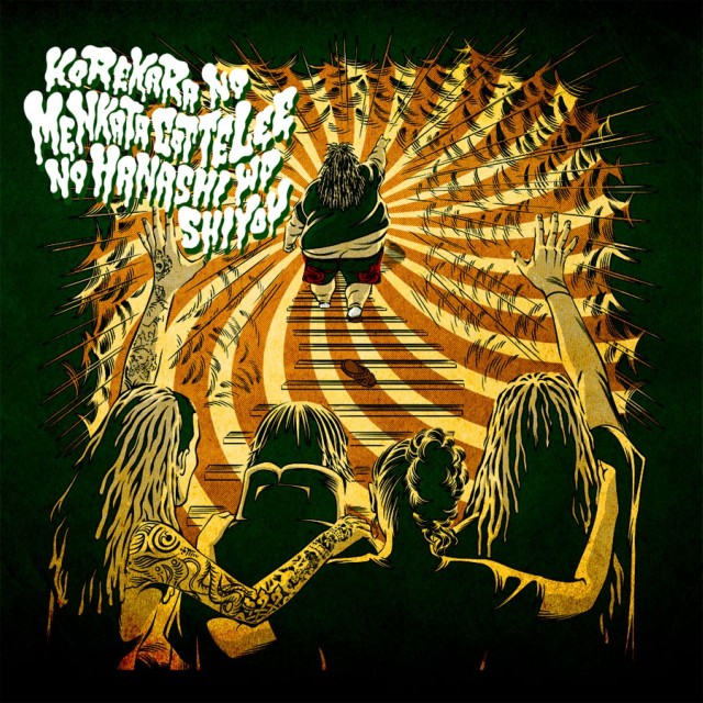 best of Rock maximum hormone minoreba